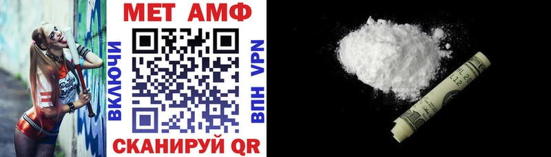 Amphetamine Premium  Калуга 