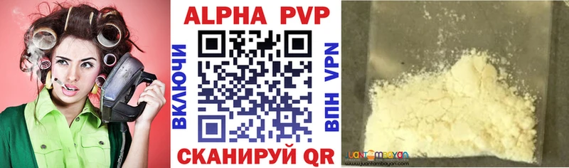 A-PVP Crystall  Калуга 