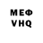 Кодеин напиток Lean (лин) Mitch Hunter