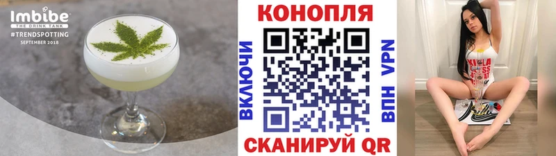 наркошоп  Калуга  Печенье с ТГК конопля 