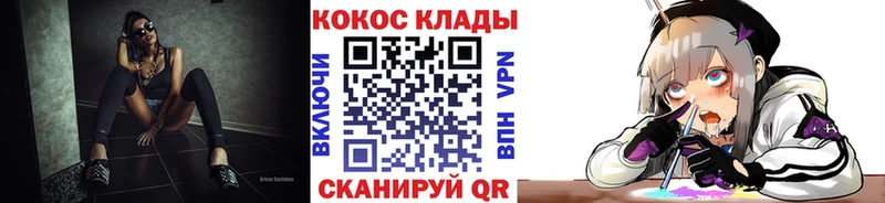 Cocaine 97%  Калуга 