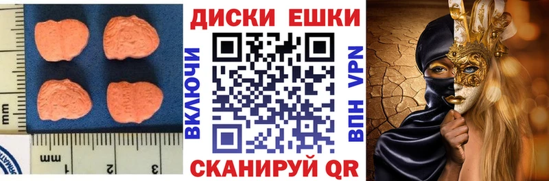 цены   Калуга  Экстази mix 