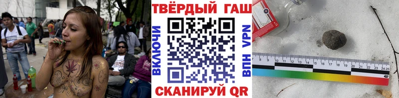 Гашиш Ice-O-Lator  сколько стоит  Калуга 