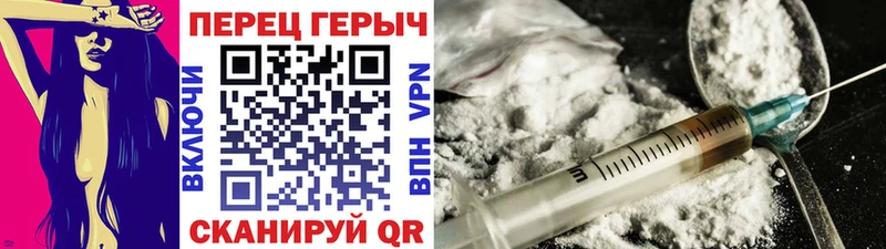 ГЕРОИН Heroin  наркотики  Калуга 
