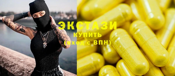 марки lsd Баксан