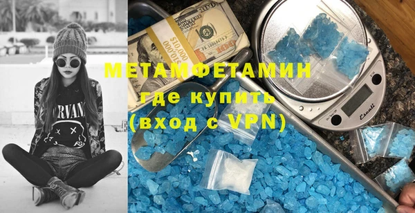 ГАЛЛЮЦИНОГЕННЫЕ ГРИБЫ Балабаново