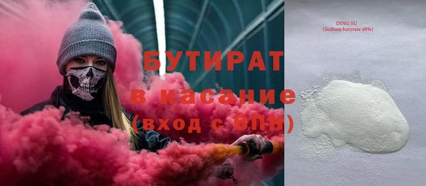 марки lsd Баксан