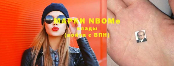 ГАЛЛЮЦИНОГЕННЫЕ ГРИБЫ Балабаново