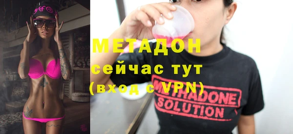 ГАЛЛЮЦИНОГЕННЫЕ ГРИБЫ Балабаново