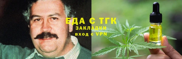 ГАЛЛЮЦИНОГЕННЫЕ ГРИБЫ Балабаново