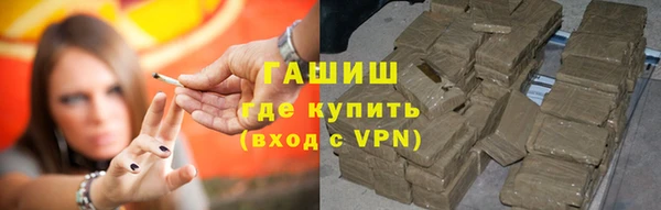 трава Балахна