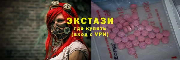 марки lsd Баксан