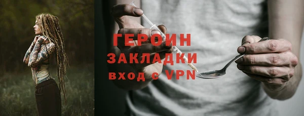 трава Балахна