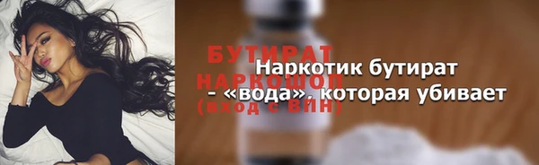 трава Балахна