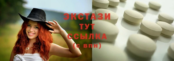 трава Балахна