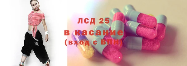 марки lsd Баксан