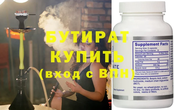 ГАЛЛЮЦИНОГЕННЫЕ ГРИБЫ Балабаново