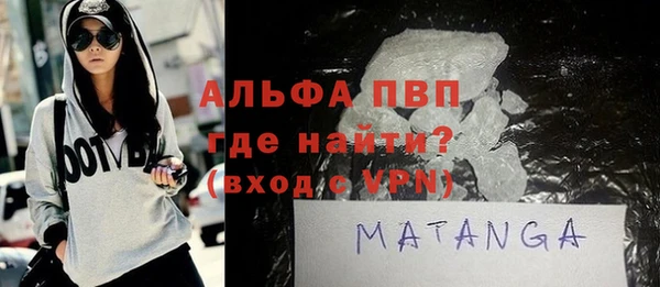 трава Балахна