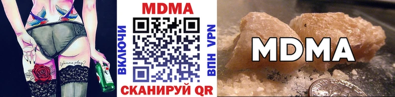 МДМА Molly  кракен как зайти  Калуга 