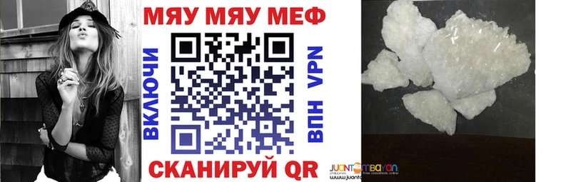 Меф мука  Калуга 
