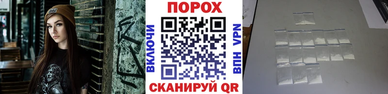 Метамфетамин Methamphetamine  Калуга 